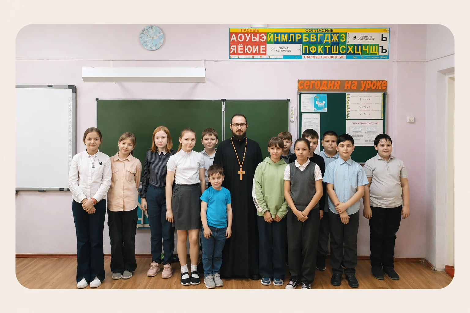 Беседа с учениками 4-й школы