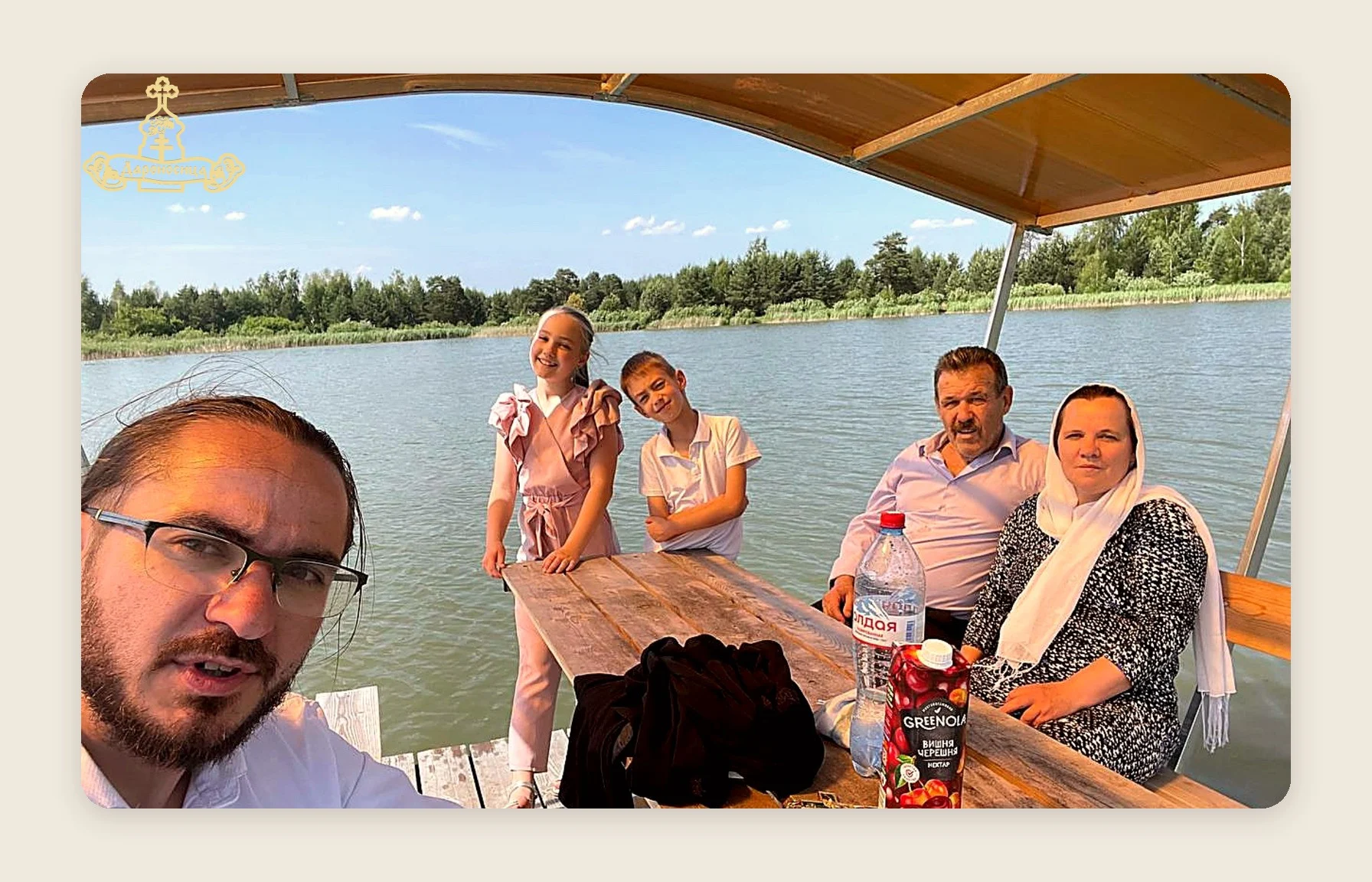 День Святого Духа