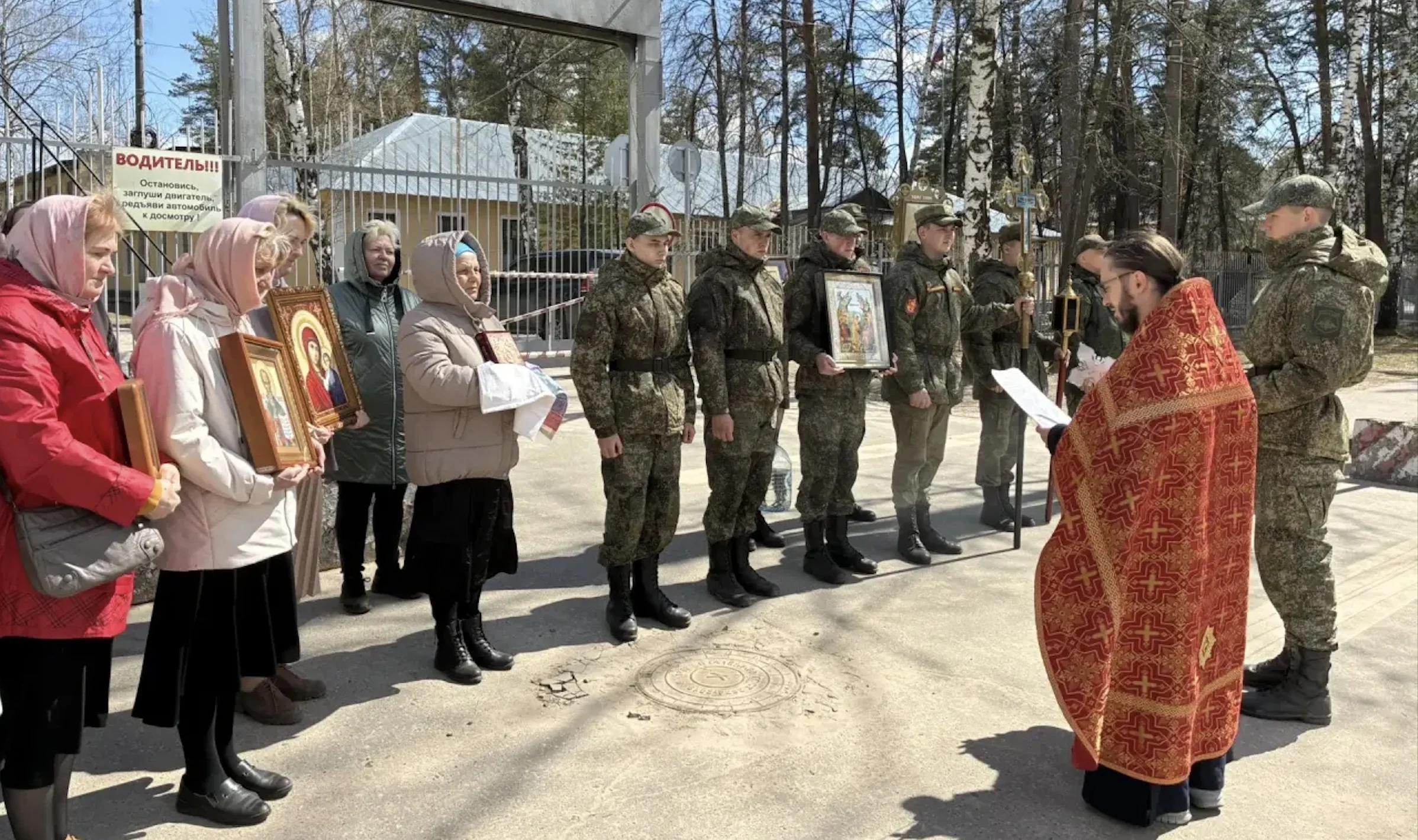 Крестный ход с молитвой о мире