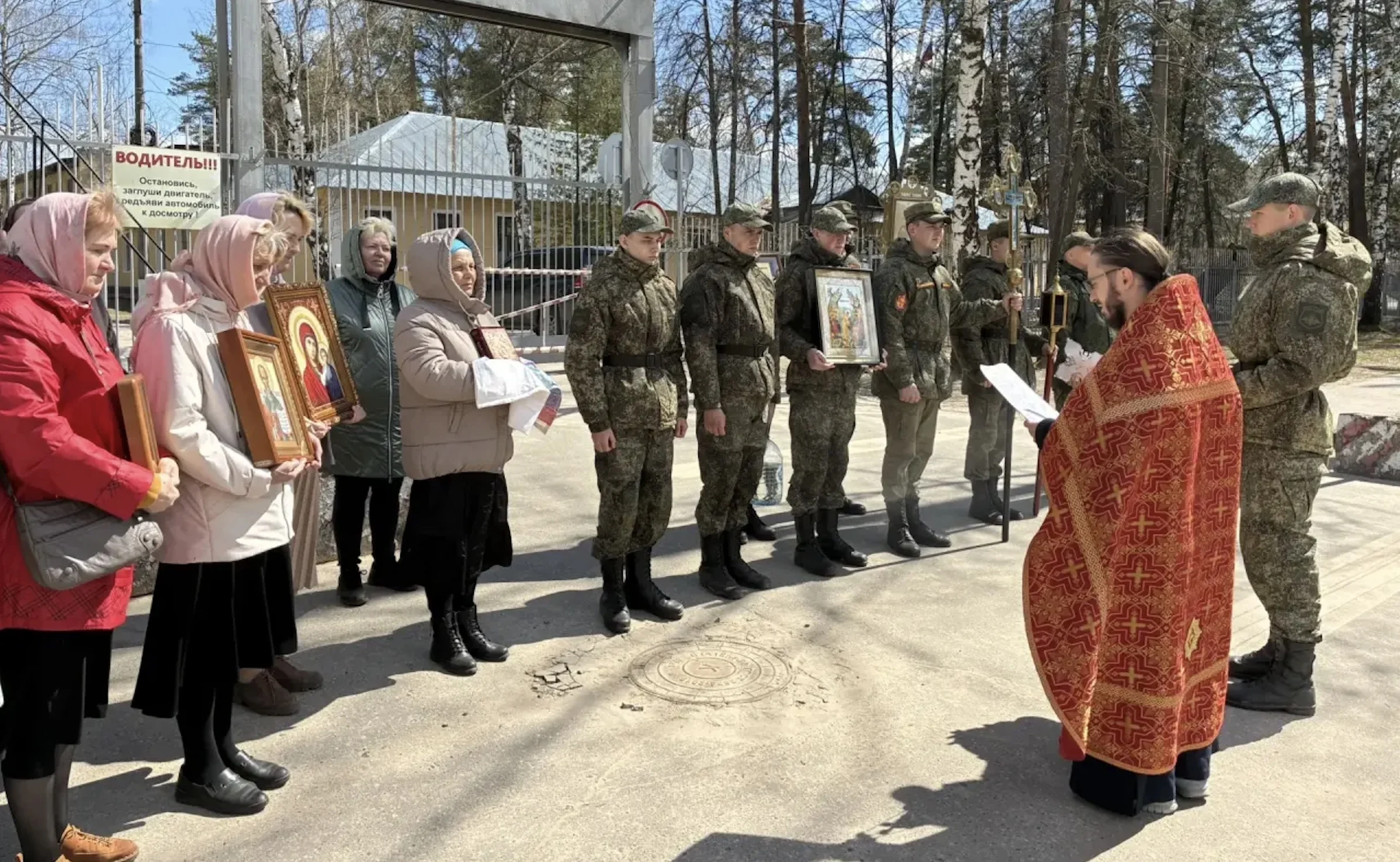 Крестный ход с молитвой о мире