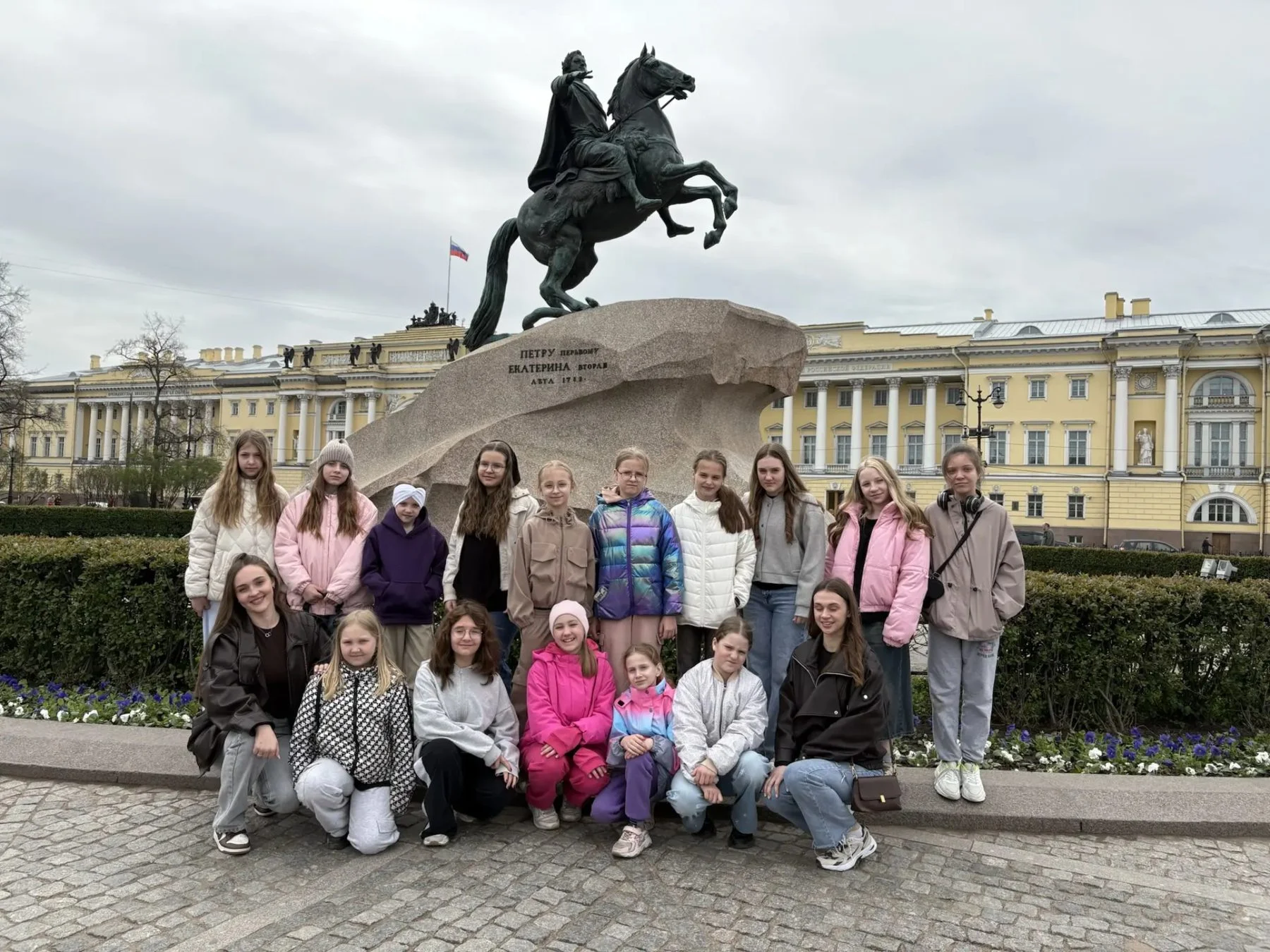 Первая поездка Софии в Санкт-Петербург